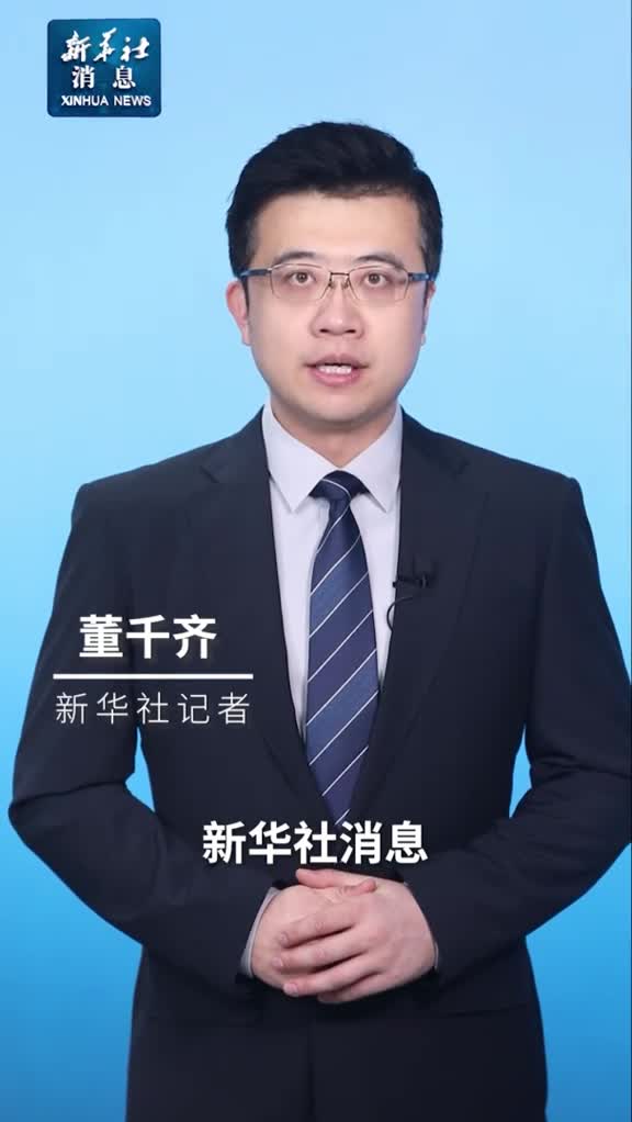 新华社消息耶路撒冷特拉维夫等多地遭到伊朗袭击