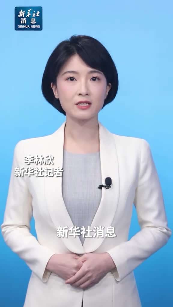 新华社消息东部战区位台湾海峡台岛北部南部东部及金门岛马祖岛乌丘屿东引岛周边开展联合演训