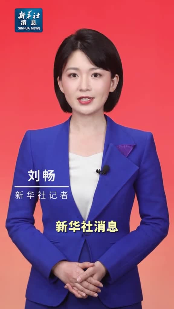 新华社消息中央军委政治工作会议在延安召开习近平出席会议并发表重要讲话强调贯彻落实新时代政治建军方略为强军事业提供坚强政治保证