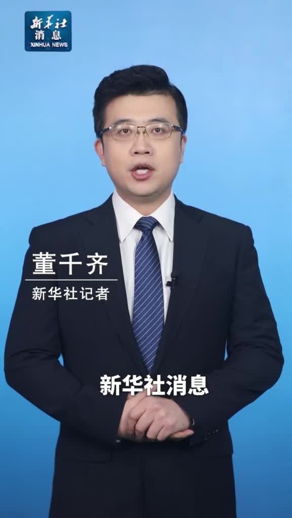 新华社消息中方呼吁尽快实现苏丹停火止战