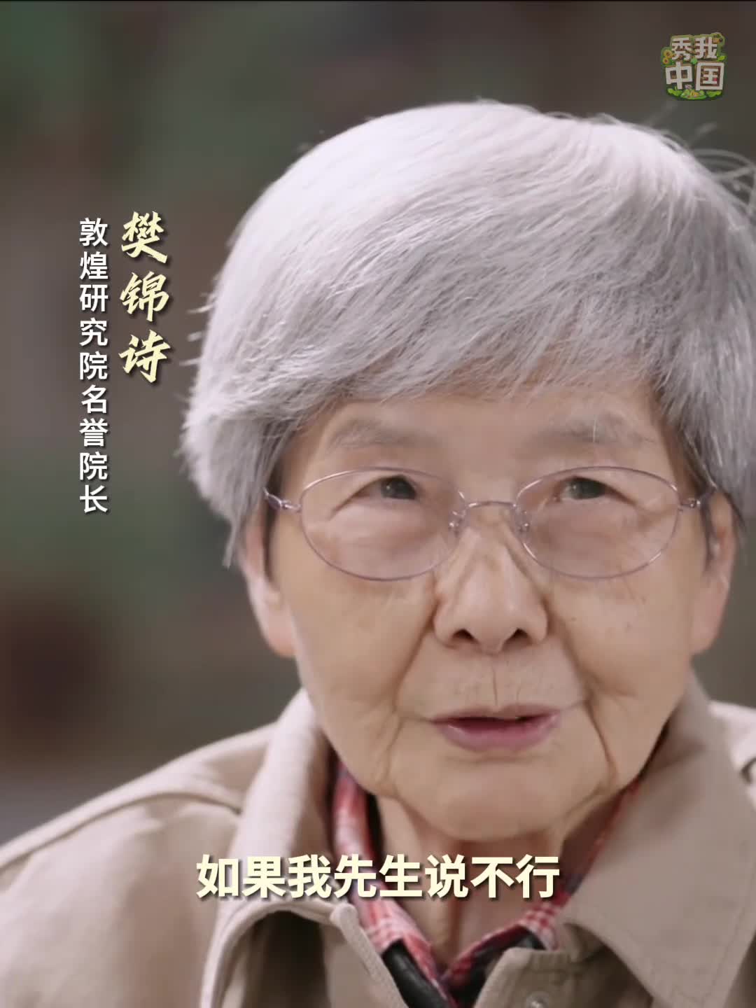 新华社记者李姝莛