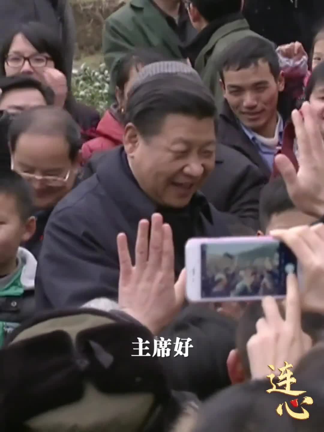 我将无我不负人民这是习近平总书记对国家和人民的赤子之心是人民领袖对14亿多人民的赤诚奉献央视新闻