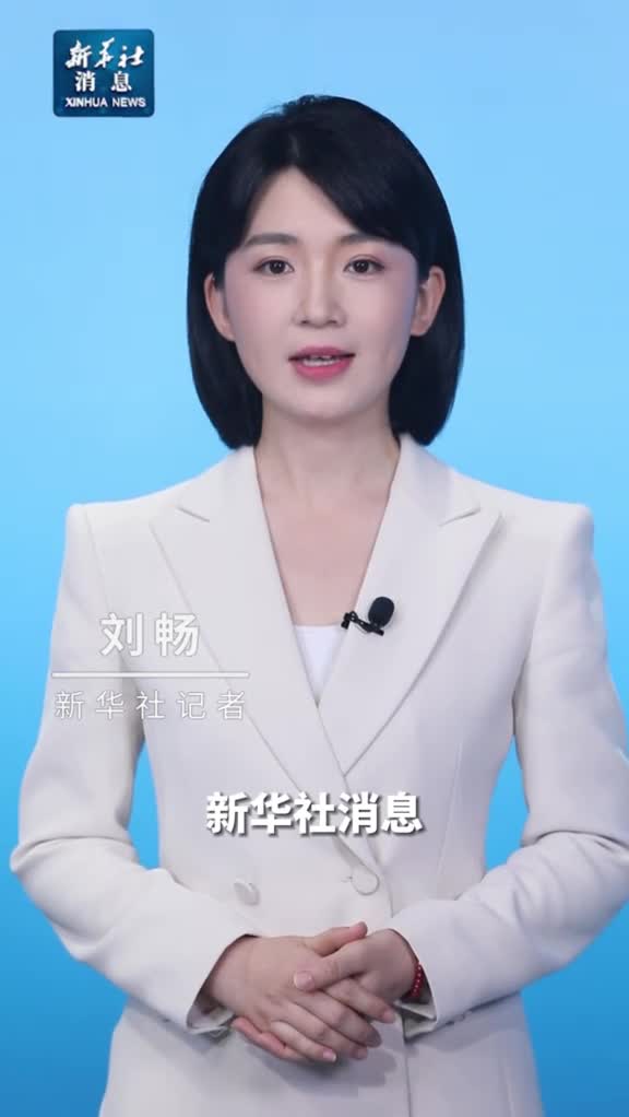 新华社消息拜登签署法案禁止美国进口俄罗斯铀