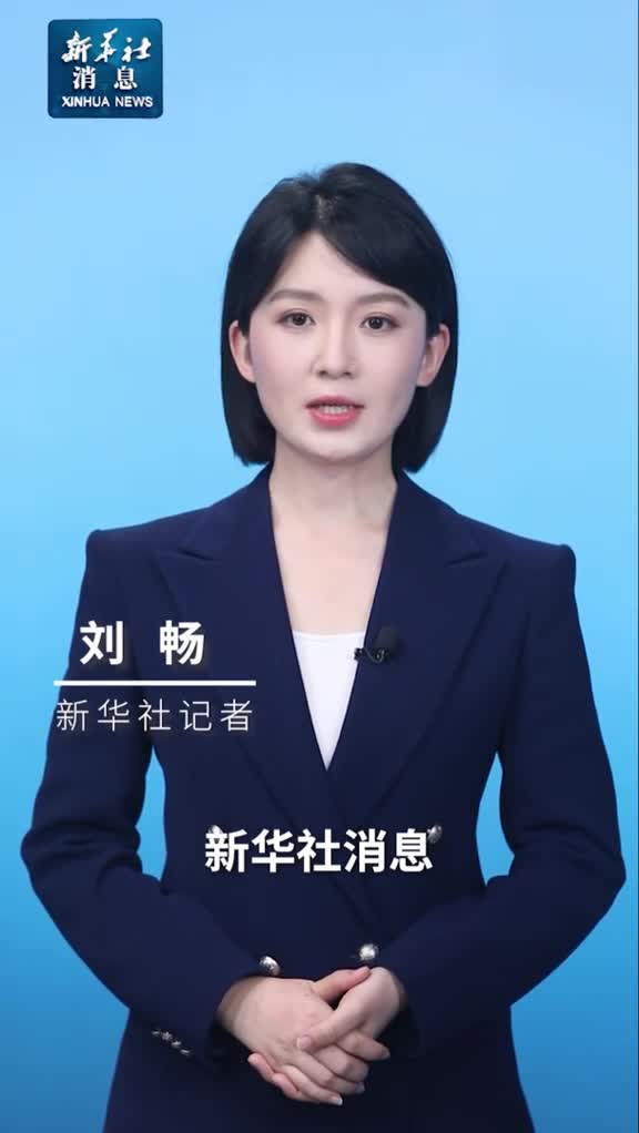 新华社消息伊朗总统莱希乘坐的直升机残骸已找到目前为止没有发现生命迹象