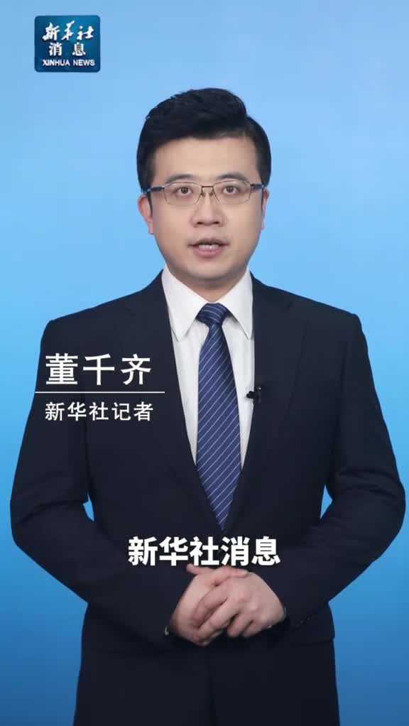 新华社消息香港串谋颠覆国家政权罪案宣判45人判囚50个月至10年