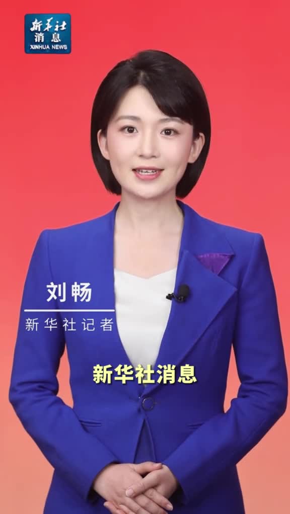 新华社消息习近平在青海考察调研