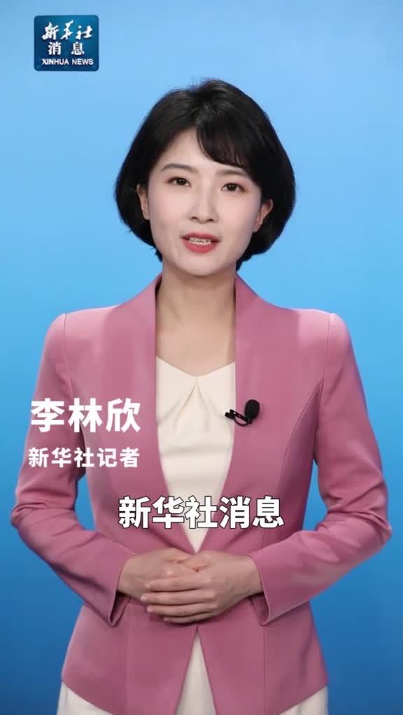 新华社消息推动汽车家电家装厨卫等消费品以旧换新