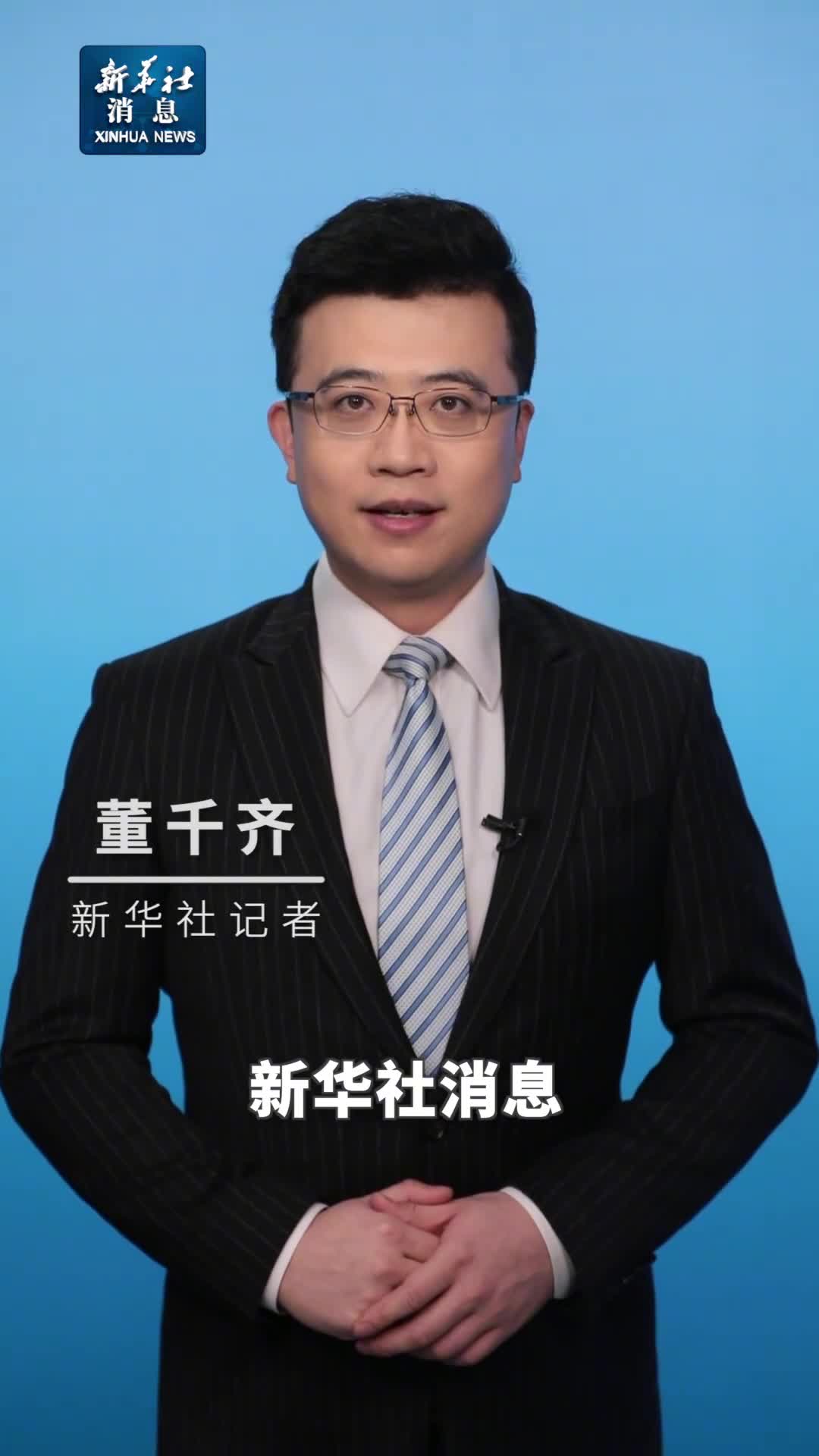 新华社消息游泳世锦赛潘展乐破世界纪录中国队接力摘金