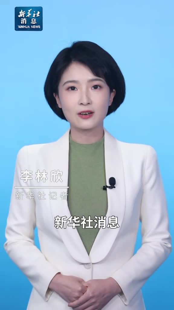 新华社消息超长期特别国债发行安排来了