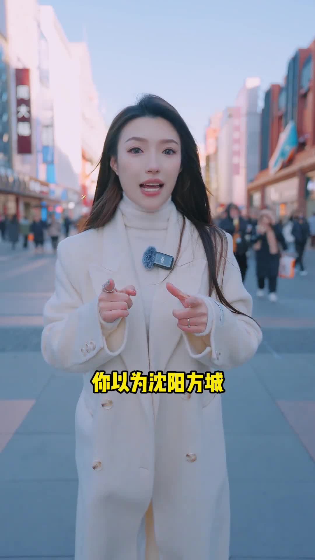 沈阳方城你不知道的小众打卡点