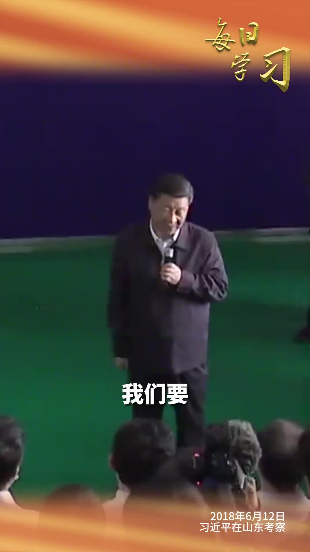 建设海洋强国我一直有这样一个信念6年前的今天习近平在山东考察时这样说