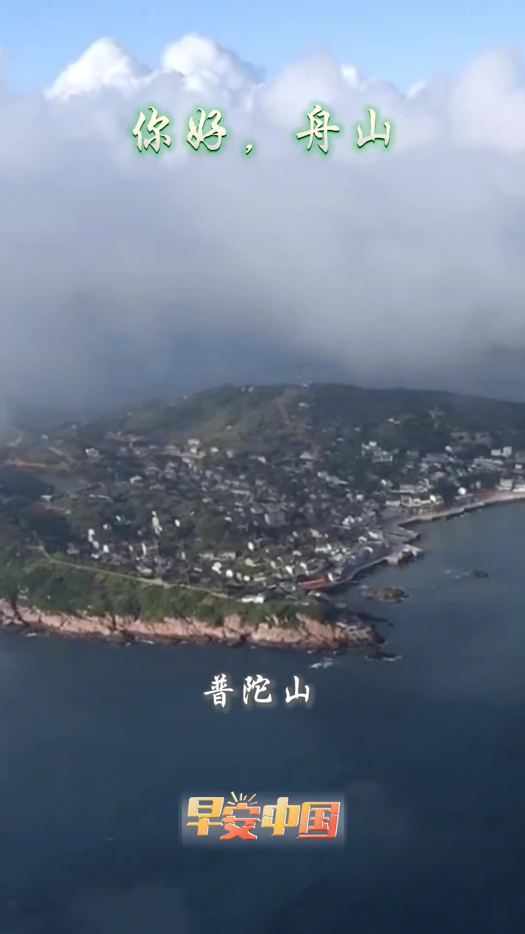 海天佛国鱼都港城