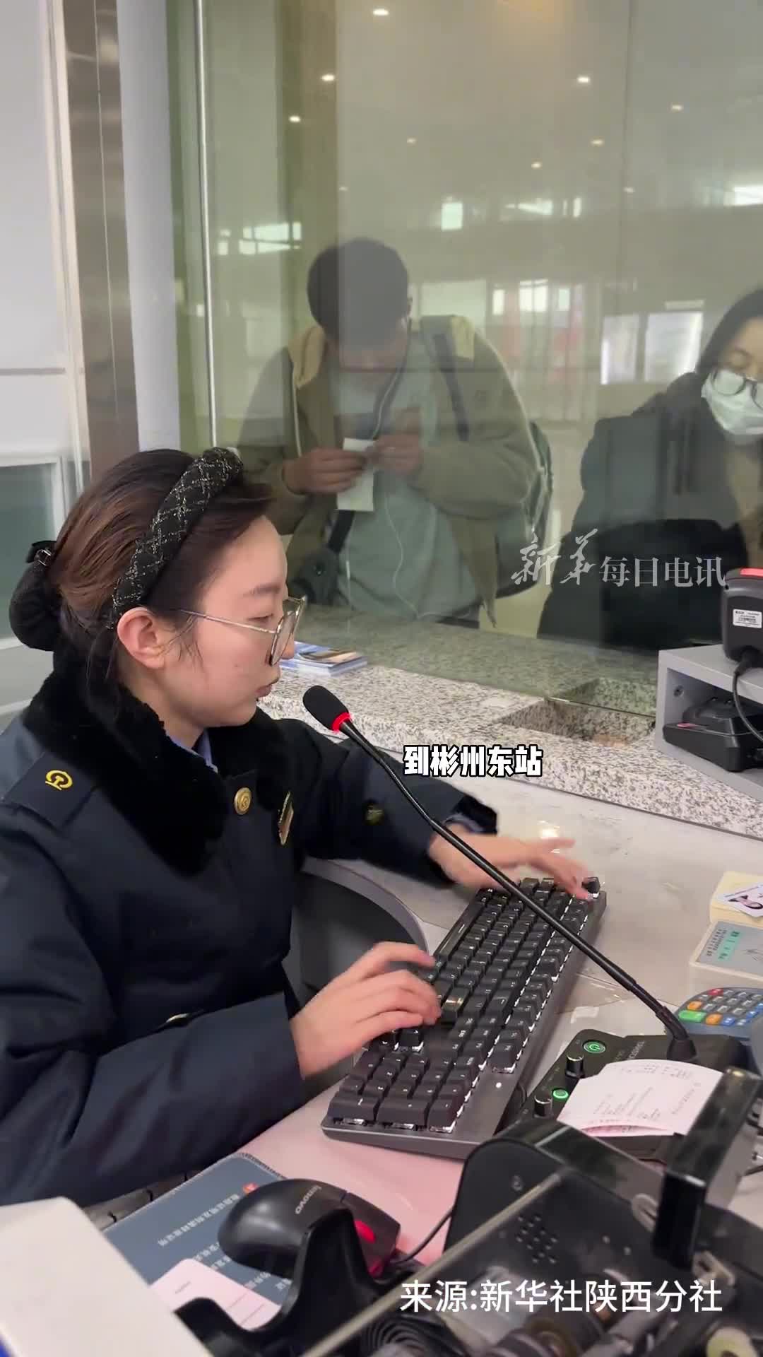 手速超快英语超溜西安北站售票员技能满点