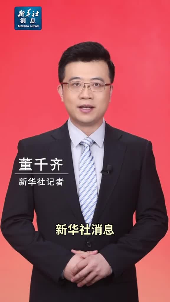 新华社消息国家主席习近平向塔吉克斯坦总统拉赫蒙颁授友谊勋章