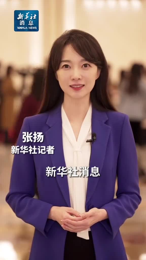 新华社消息唐仁健我国人均粮食占有量达到493公斤