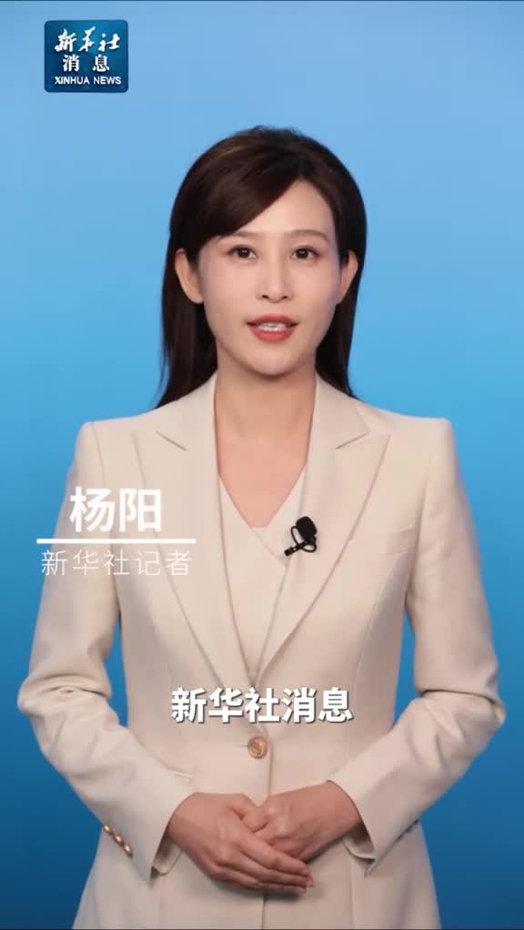 新华社消息日本名义GDP被德国反超