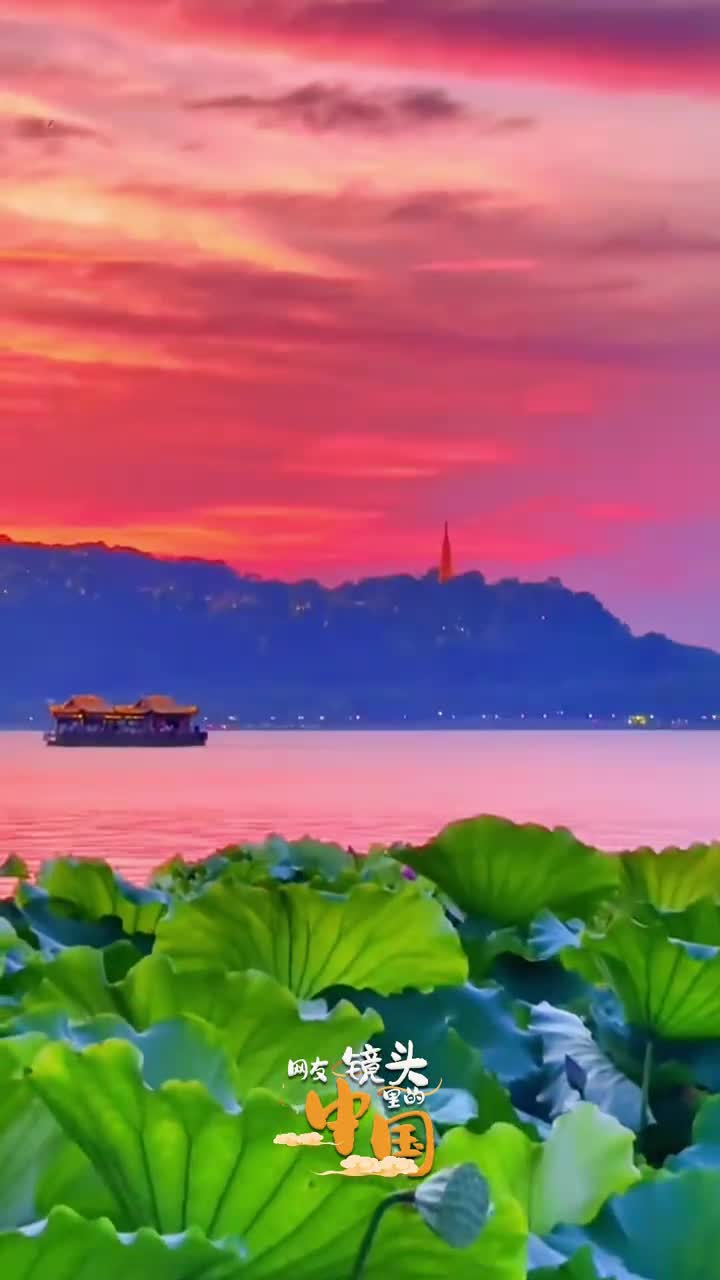 残霞夕照西湖好花坞苹汀十顷波平野岸无人舟自横