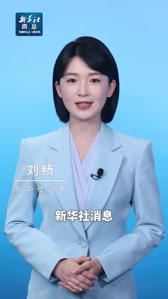 新华社消息神舟十八号载人飞船瞄准4月25日20时59分发射