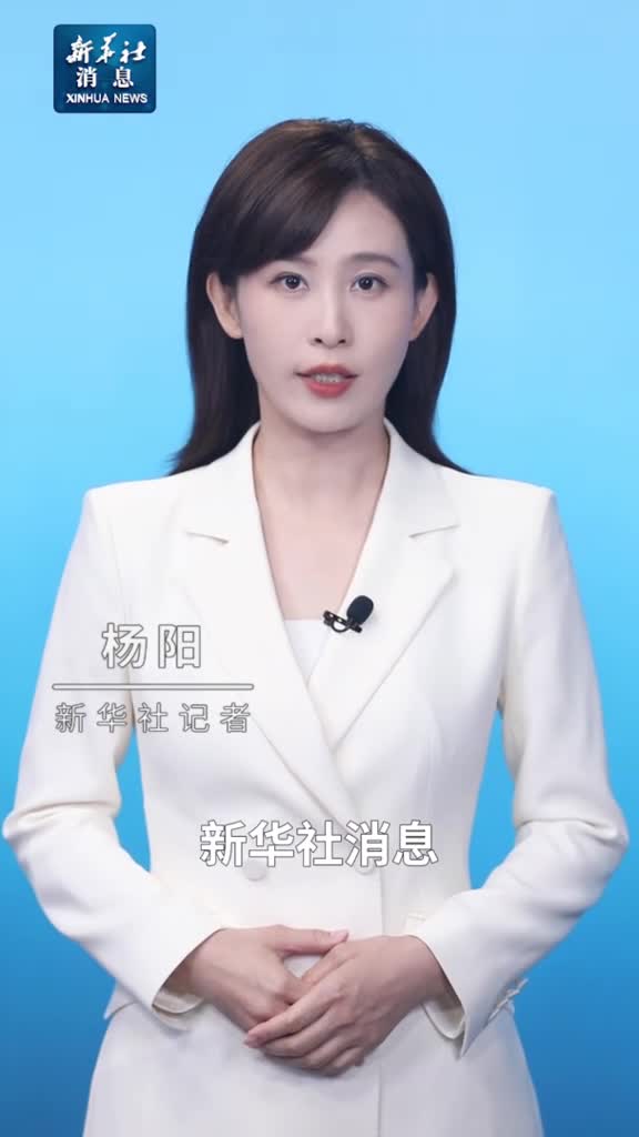 新华社消息中国代表对抗解决不了伊朗核问题