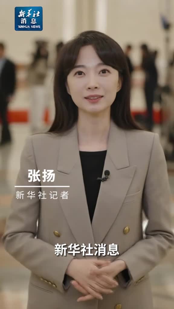 新华社消息李小鹏2023年我国平均每天全社会跨区域人员流动量达到16亿人次