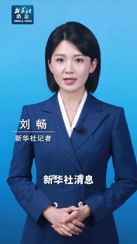 新华社消息中央气象台发布今年首个台风红色预警