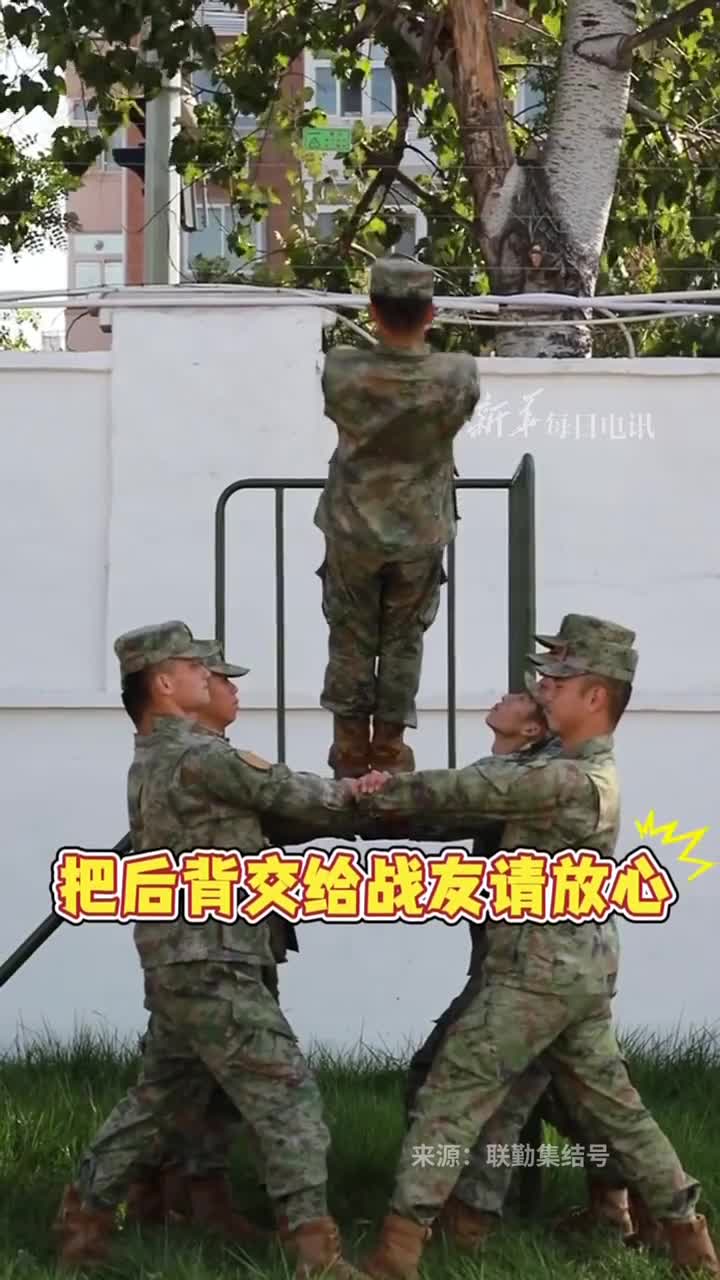 把后背交给战友请放心