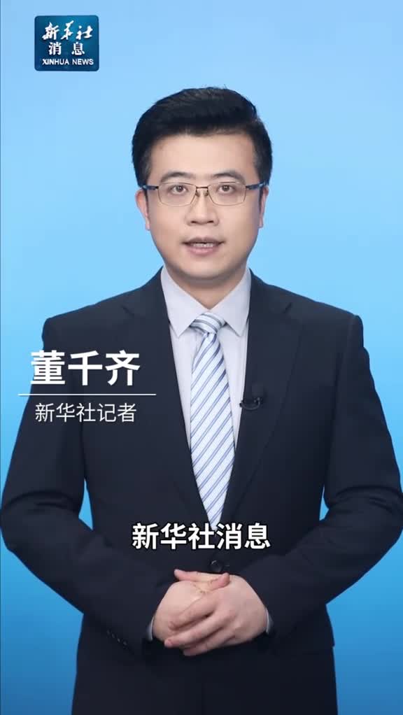 新华社消息湖南新晃突发山体滑坡造成8人失联