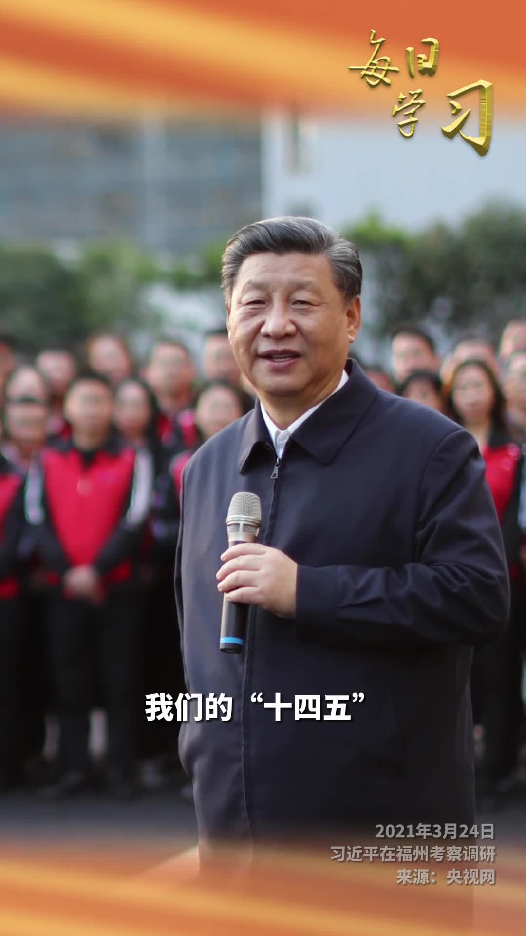 我们现在抓创新不问出身能为国家作出贡献就是最重要的3年前的今天习近平在福州考察调研时这样谈科技创新