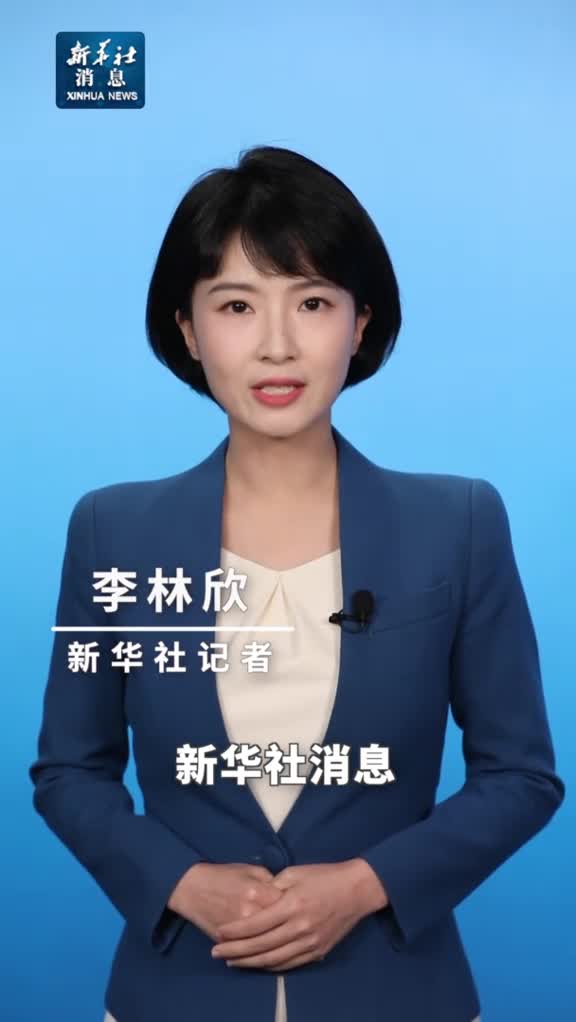 新华社消息南京居民楼火灾事故死亡人数增至15人