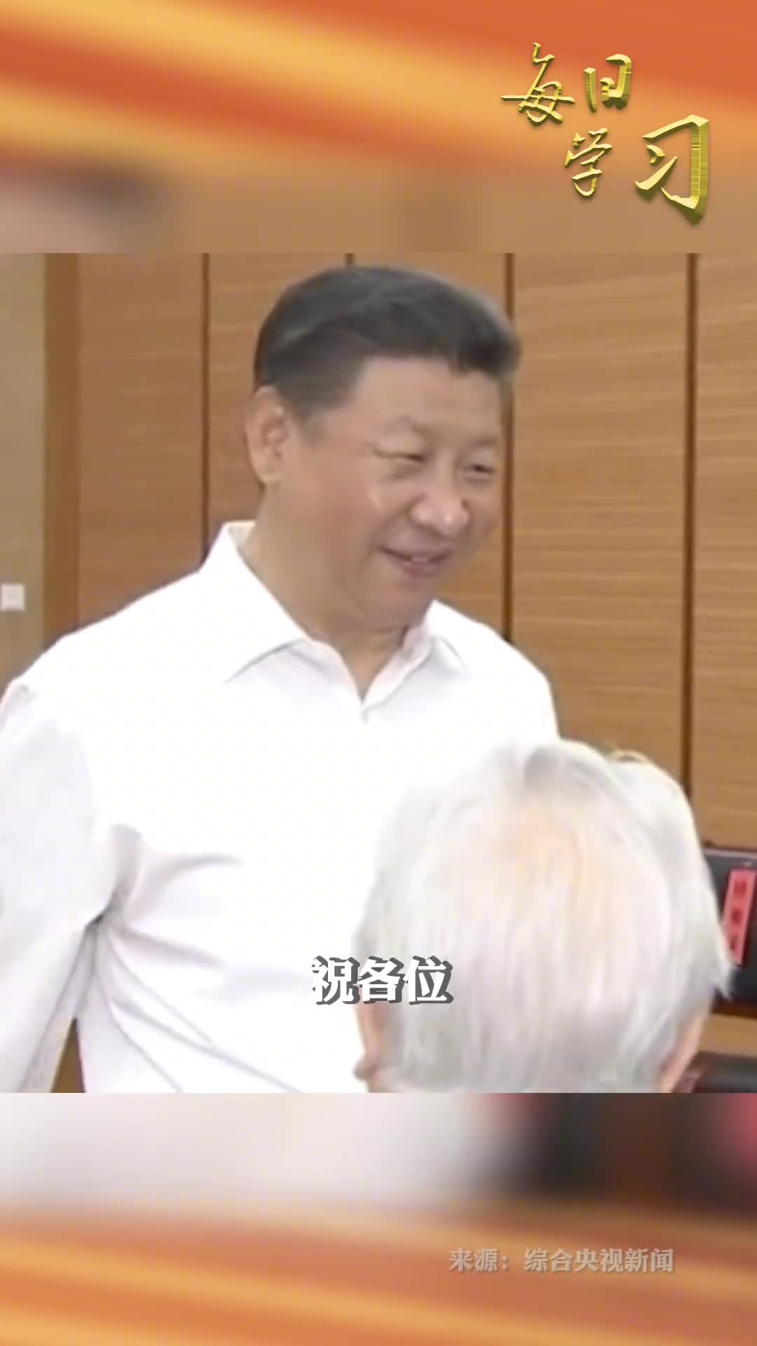 教师节临近一起回顾习近平尊师重教的温情瞬间