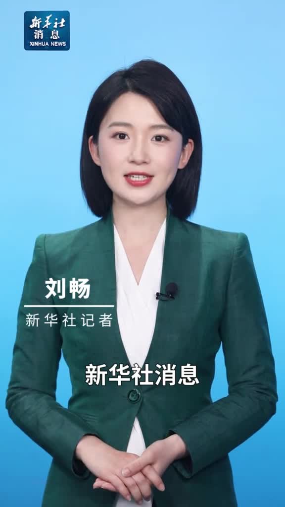 新华社消息中国人民银行开展1000亿元MLF操作