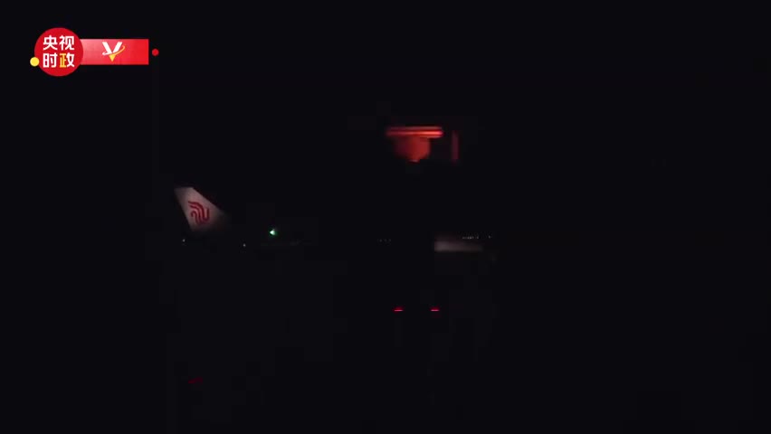 当地时间8月21日晚国家主席习近平抵达约翰内斯堡出席金砖国家领导人第十五次会晤并对南非进行国事访问