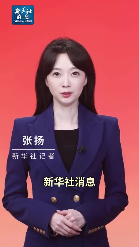 新华社消息习近平举行仪式欢迎埃及总统塞西访华