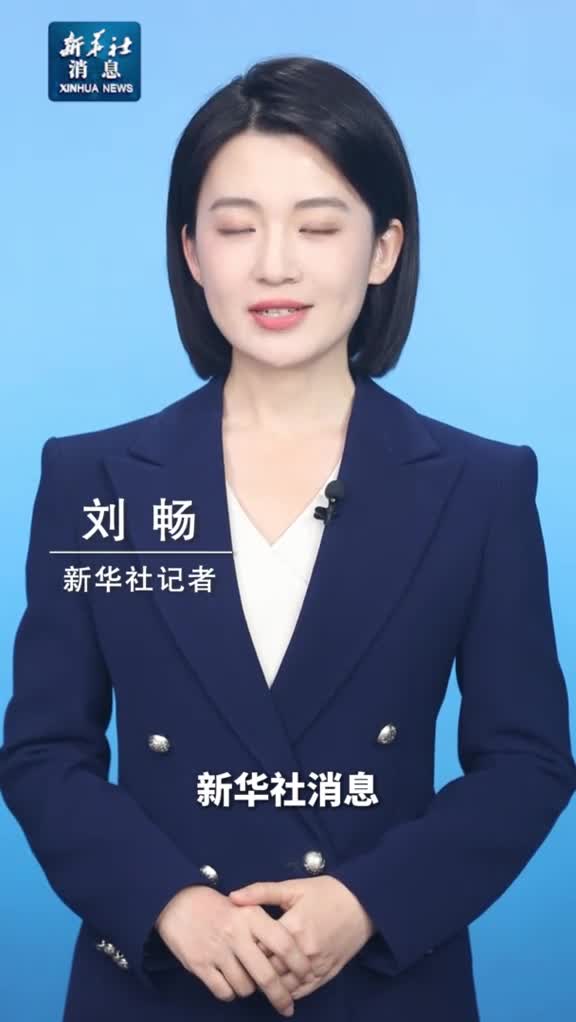 新华社消息我国成功发射卫星互联网低轨卫星