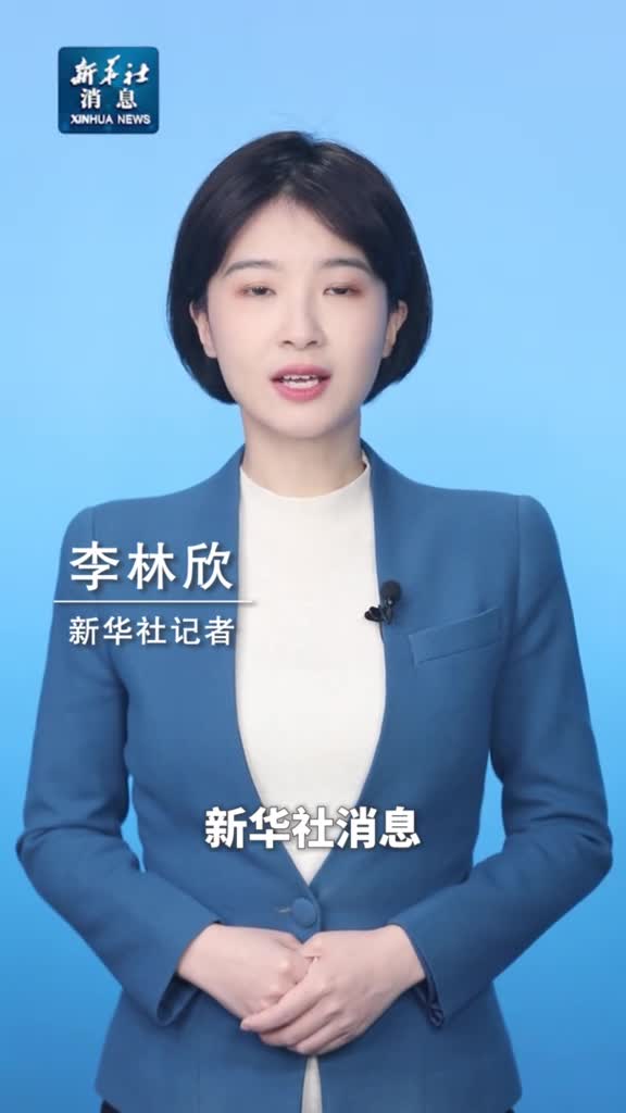 新华社消息南极中山国家大气本底站正式业务运行