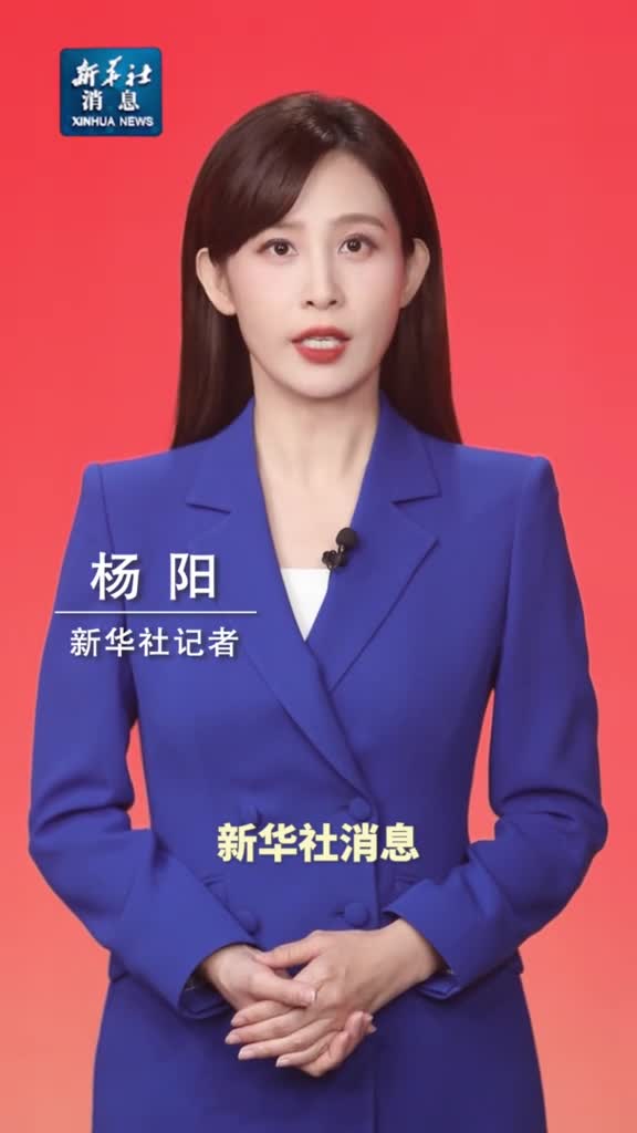 新华社消息中央军委主席习近平签署命令发布新修订的军队装备科研条例