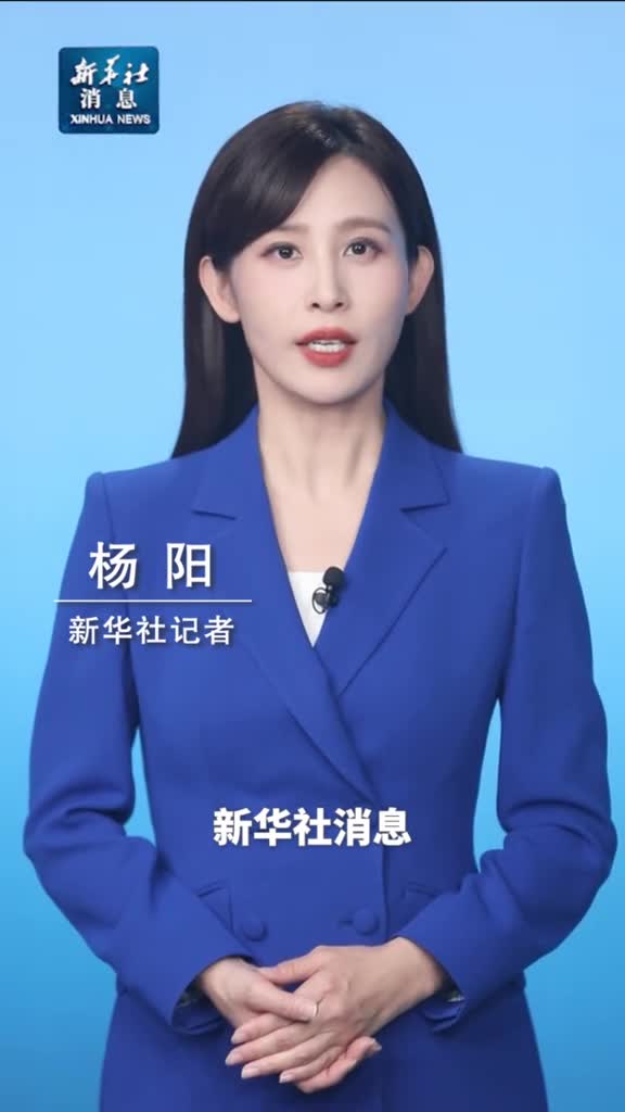新华社消息宁忠岩刘梦婷将担任哈尔滨亚冬会开幕式中国代表团旗手