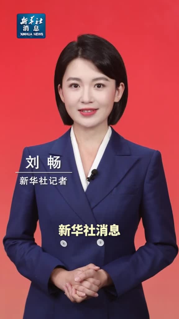 新华社消息习近平给中国传媒大学全体师生回信强调突出办学特色深化改革创新努力培养更多高素质新闻传播人才