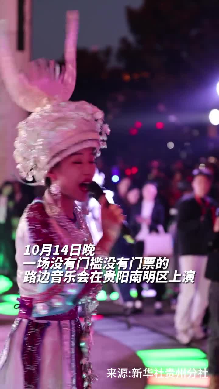 没有门槛没有门票贵阳掀起路边音乐会热