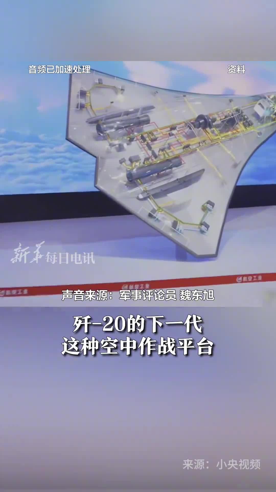 新一代战机猎杀能力全方位提升强化全向隐身能力藏得好飞得快弹舱更大