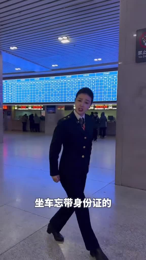 春运坐车忘带身份证了咋办别着急听影老板给你讲得明明白白的开开心心上车平平安安过年人民网