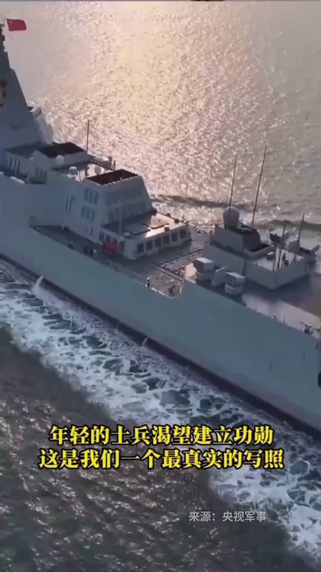 曾因一句干就完了火遍全网南昌舰女兵徐文茜说我们时刻准备着央视军事