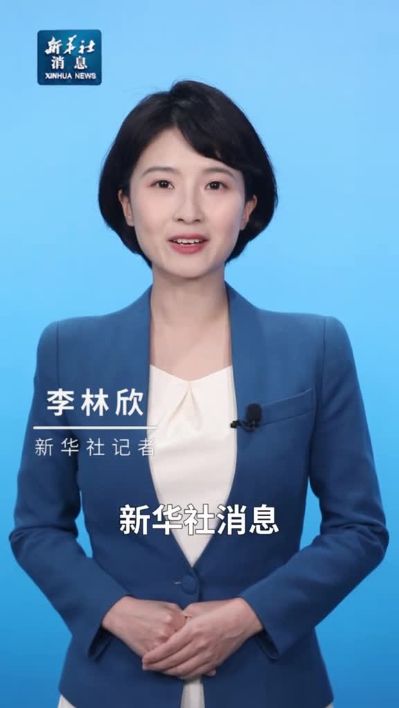 新华社消息旅韩大熊猫福宝抵达成都