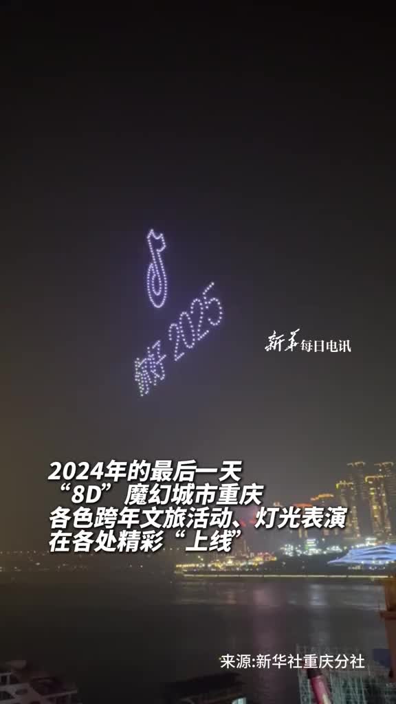 旧岁千般皆如意新年万事定称心