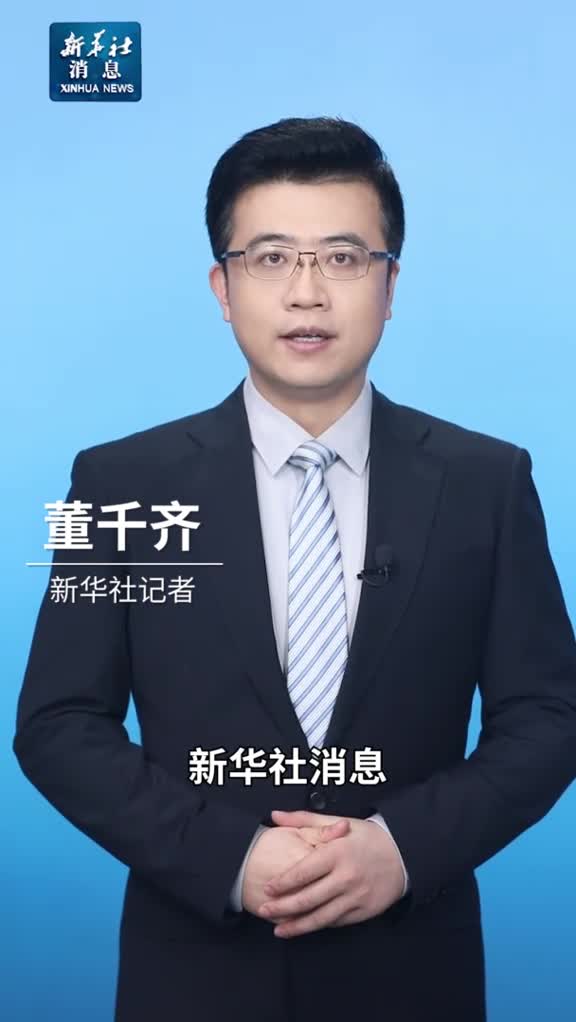 新华社消息也门胡塞武装称在红海袭击美军艾森豪威尔号航母