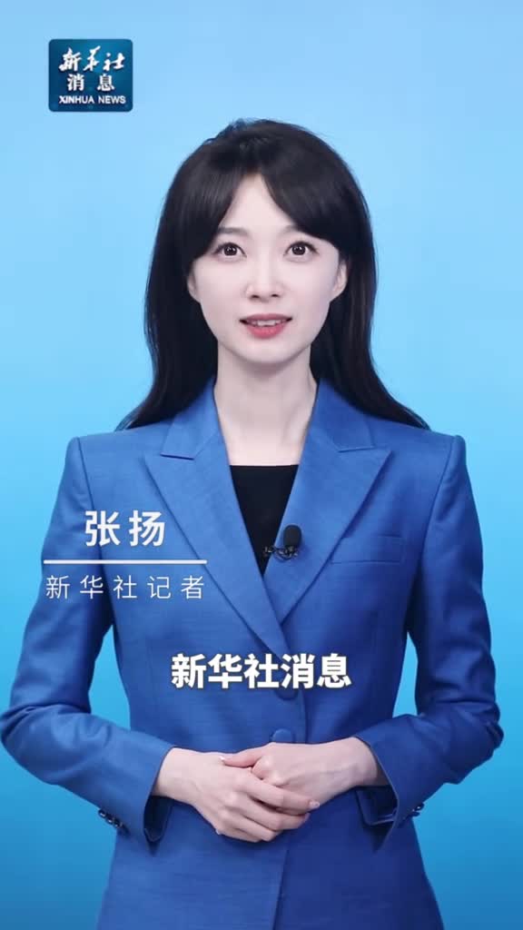 新华社消息又一批19个新职业公示