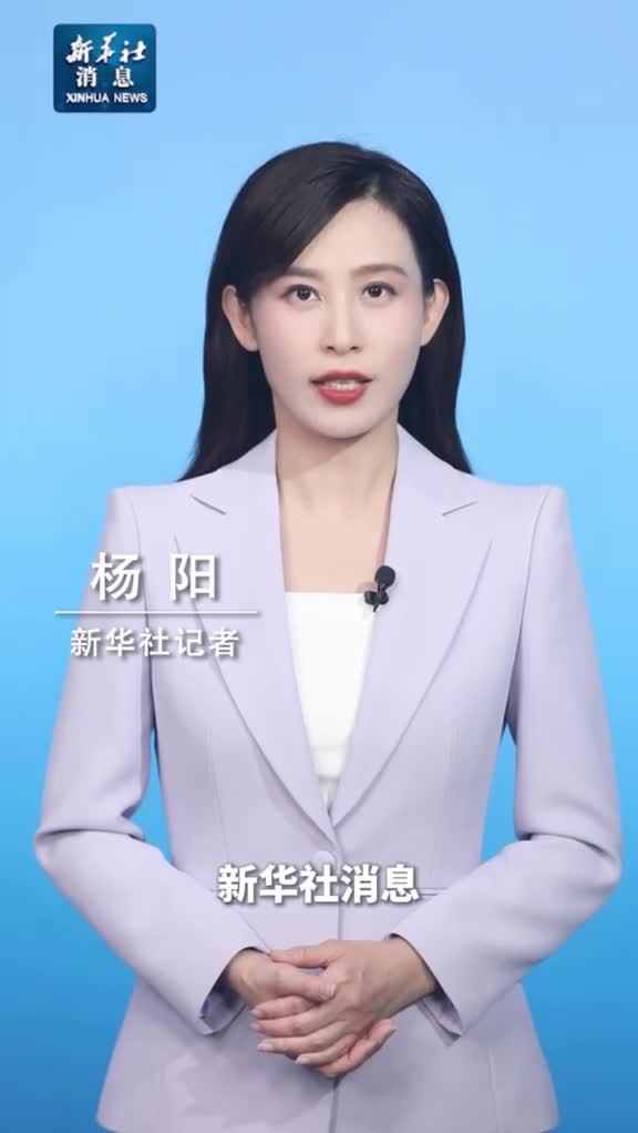 新华社消息中共中央国务院印发教育强国建设规划纲要20242035年