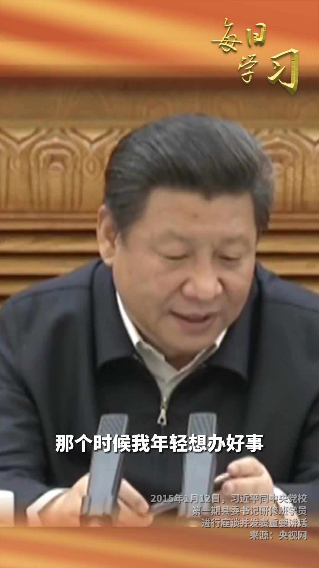 年轻人不要老熬夜3月21日是