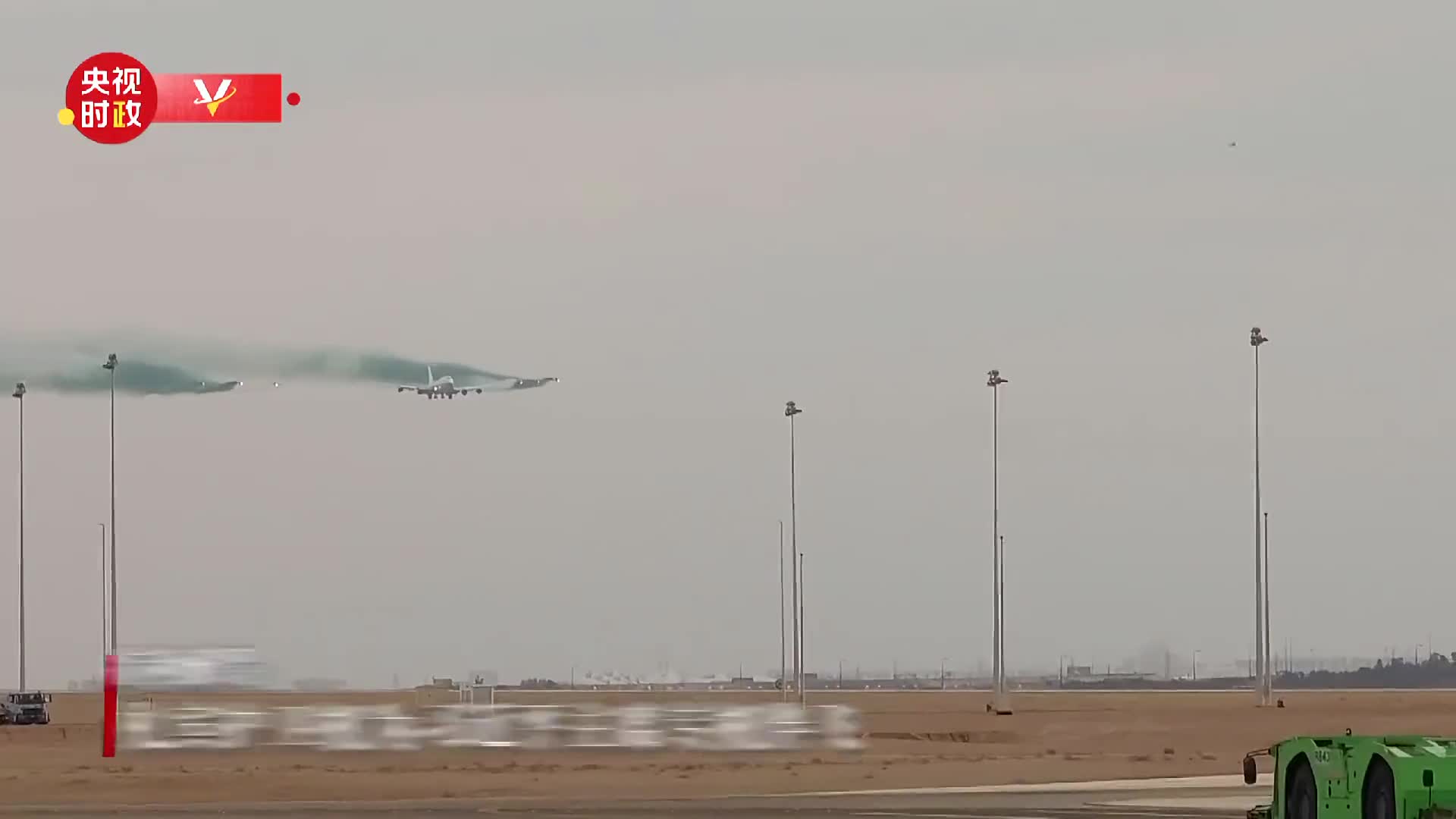 沙特之鹰礼宾护卫机为习近平主席专机伴飞