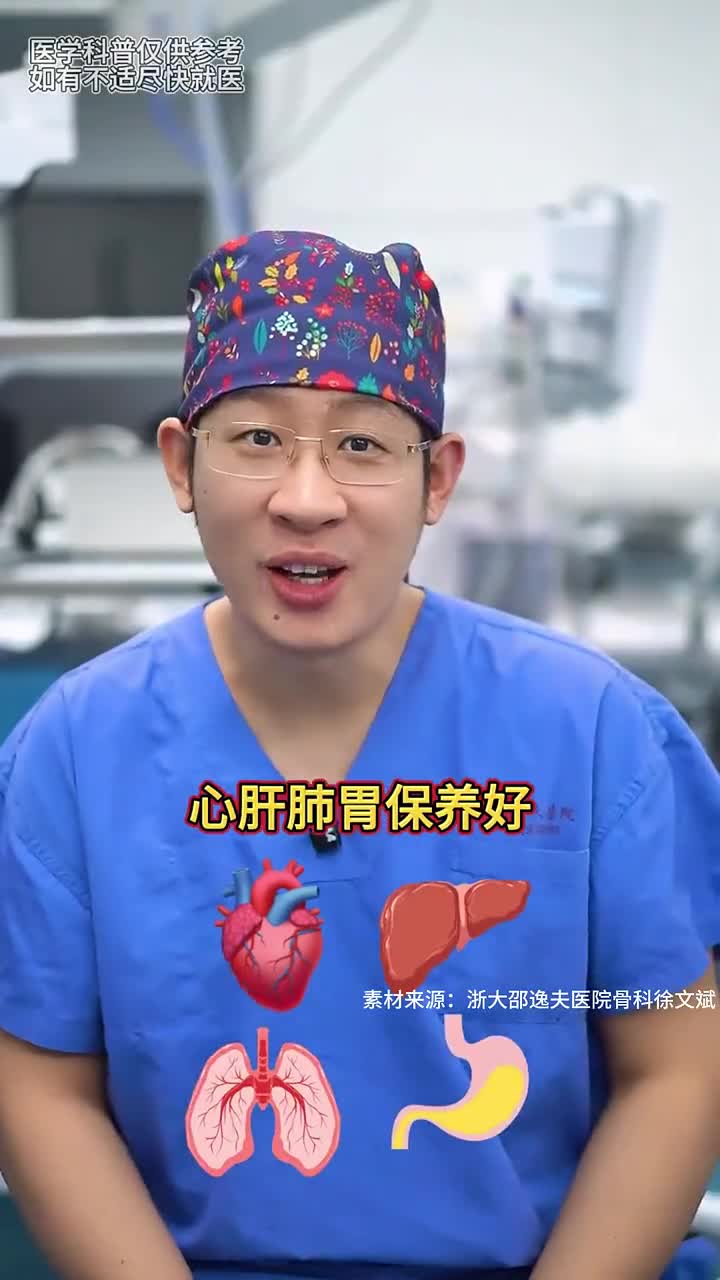 心肝肺胃保养好这些食物要记牢